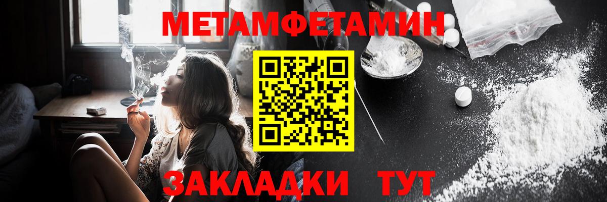 Кудымкар  АМФЕТАМИН 98%  Вход с VPN 