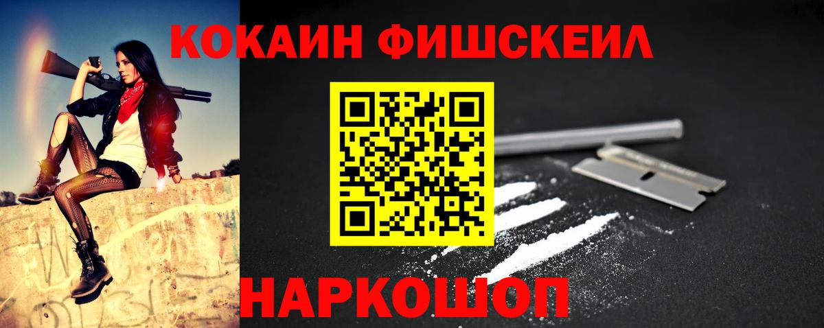 КОКАИН 99% Кудымкар