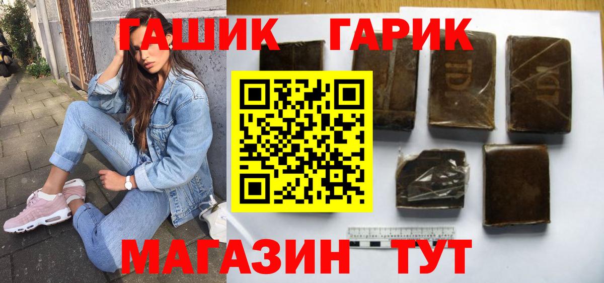 ГАШИШ Premium Кудымкар