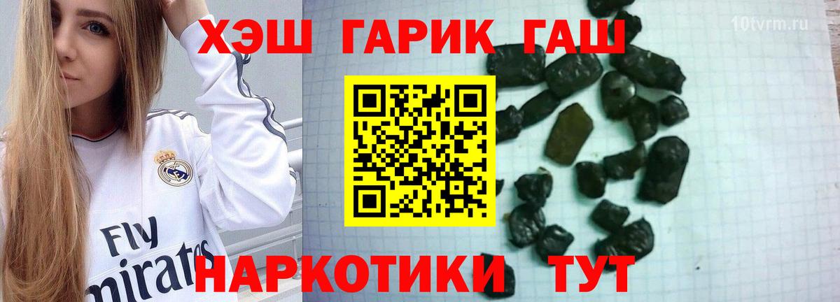 Кудымкар  ГАШ  Вход с VPN  Гашиш убойный 