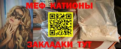 альфа пвп Камышлов