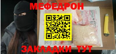 ALPHA-PVP Канаш