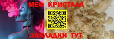 ALPHA-PVP Канаш