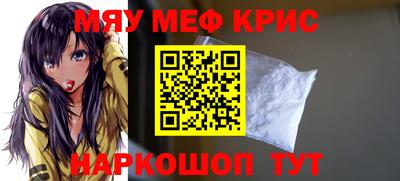 ALPHA-PVP Канаш