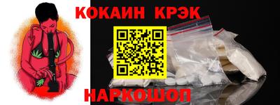 ALPHA-PVP Канаш