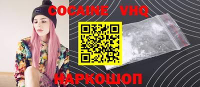 альфа пвп Камышлов