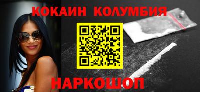 гашиш Кандалакша