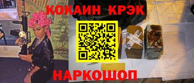 альфа пвп Камышлов