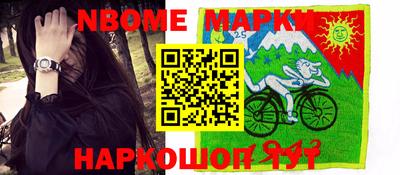 альфа пвп Камышлов