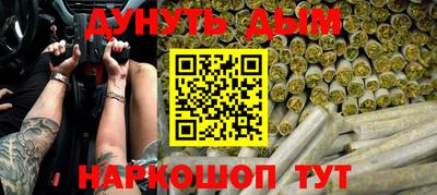 гашиш Кандалакша