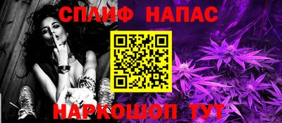 альфа пвп Камышлов