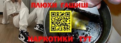 гашиш Кандалакша