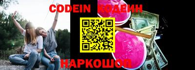 ALPHA-PVP Канаш