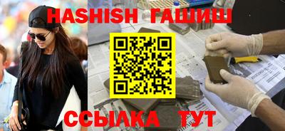 альфа пвп Камышлов