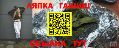 альфа пвп Камышлов