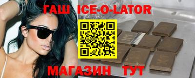 альфа пвп Камышлов