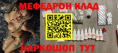 ALPHA-PVP Канаш