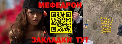 альфа пвп Камышлов