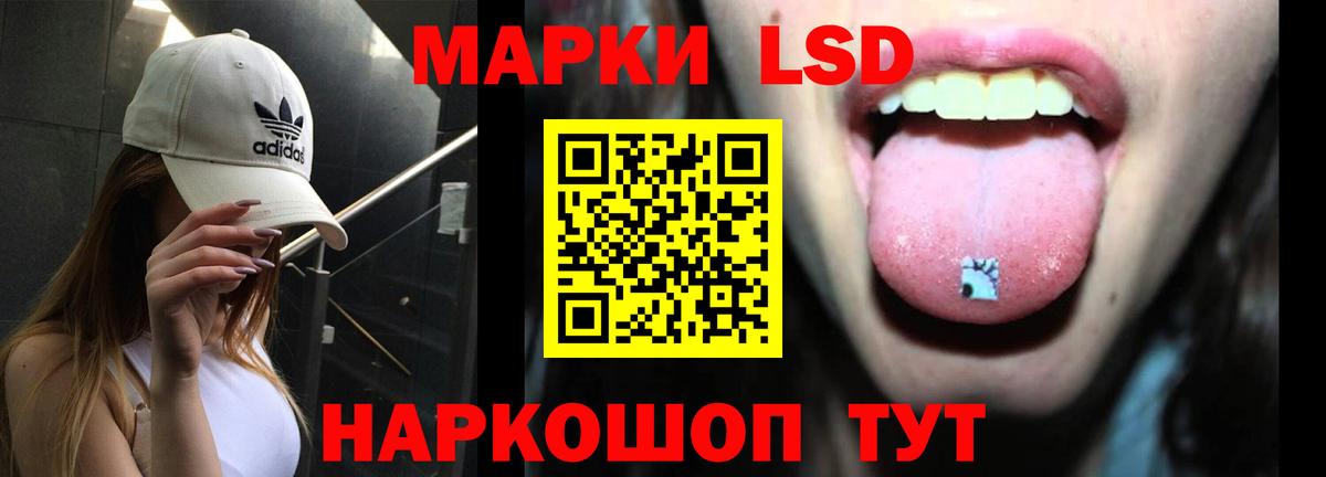 LSD-25 экстази ecstasy  Лсд 25 экстази  Кудымкар  Вход с VPN 