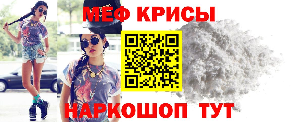 Кудымкар  дарнет шоп  Мефедрон  Вход с VPN  Мефедрон VHQ 