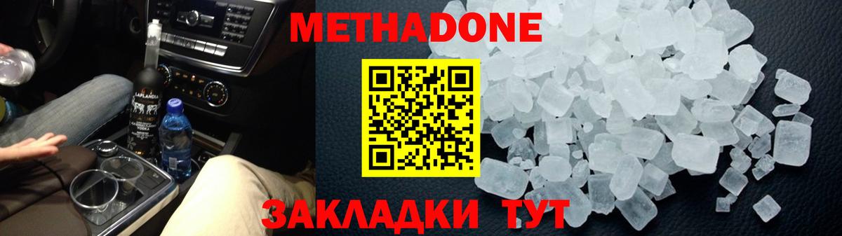 Кудымкар  нарко площадка клад  Вход с VPN  blacksprut   МЕТАДОН мёд  МЕТАДОН VHQ 