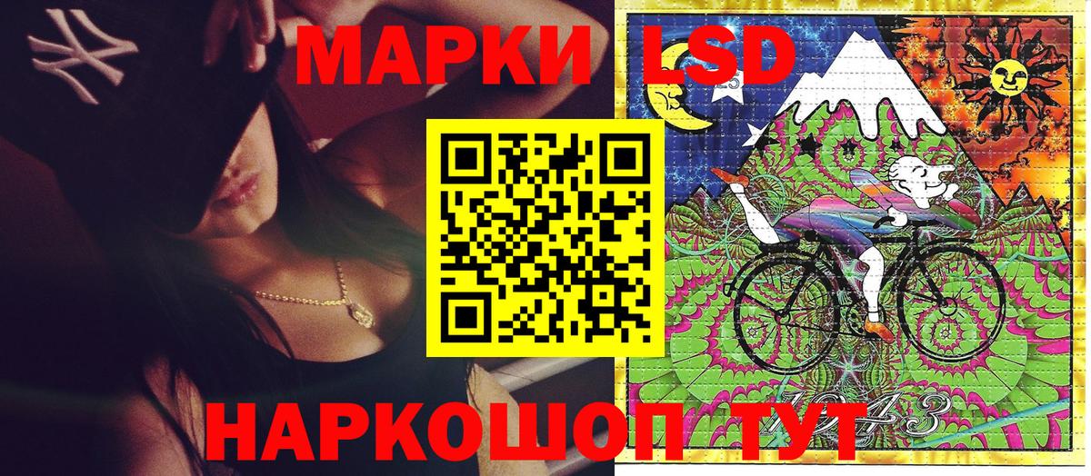 Наркотические марки 1500мкг Кудымкар