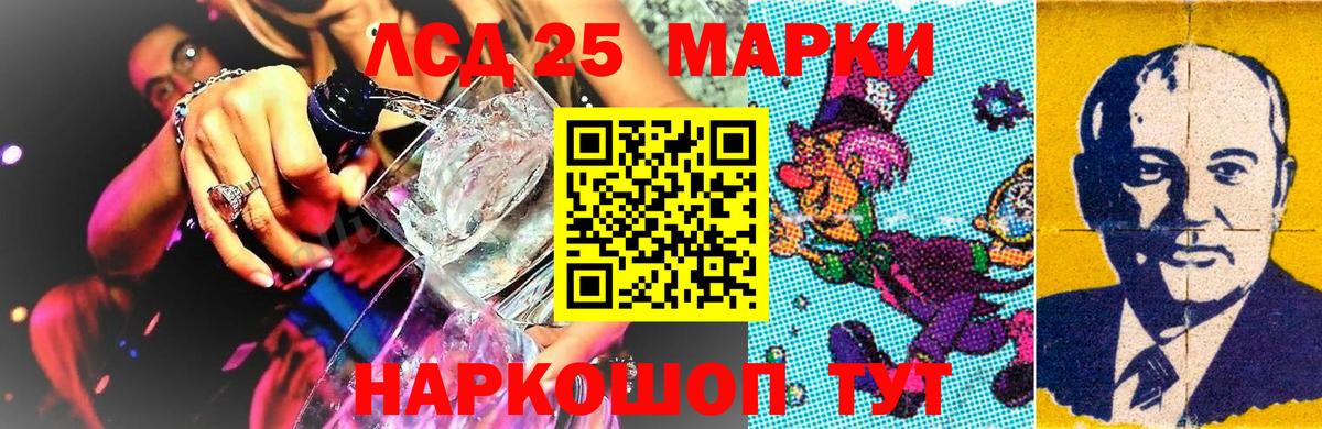 Кудымкар  Марки NBOMe 1500мкг  Вход с VPN  Марки NBOMe 1500мкг 