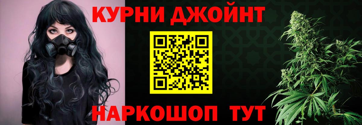 МАРИХУАНА Ganja  Конопля гибрид  Вход с VPN  Кудымкар  Бошки марихуана индика 