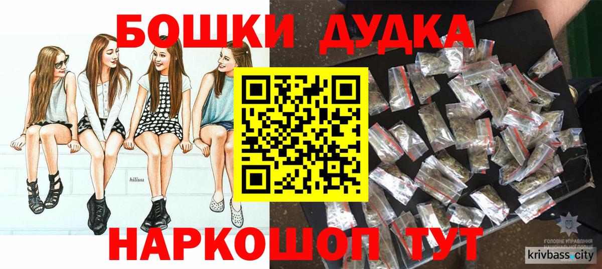 Шишки марихуана SATIVA & INDICA Кудымкар