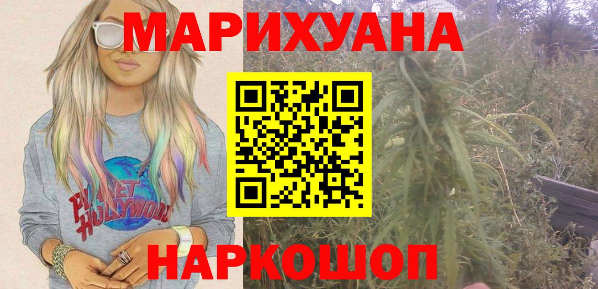Гашиш  ТГК  Меф МЯУ МЯУ кристаллы  Cocaine  Кудымкар  Марихуана  Вход с VPN  NBOMe 